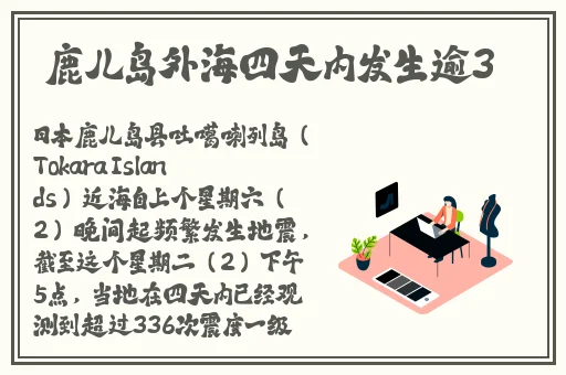 摇摇晃晃公交车XX5